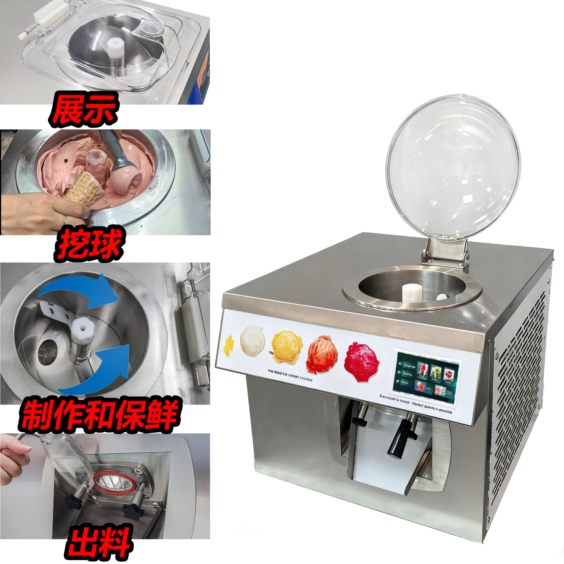 24L/H Ice Cream Machine, Coffe – Equipment Of Coffee Shop Bewertung und Preis