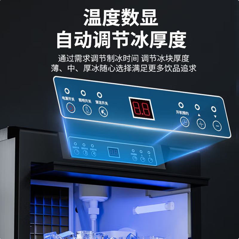 Commercial Ice Maker Equipment – Equipment Of Coffee Shop Bewertung und Preis