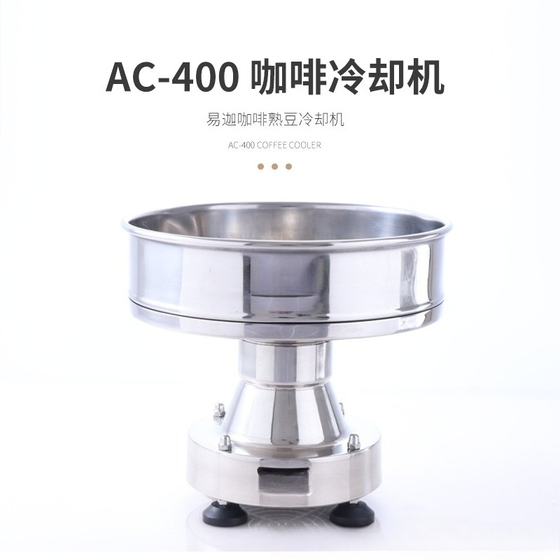 Coffee roaster matching cooler – Coffee.Equipment Parts Bewertung und Preis